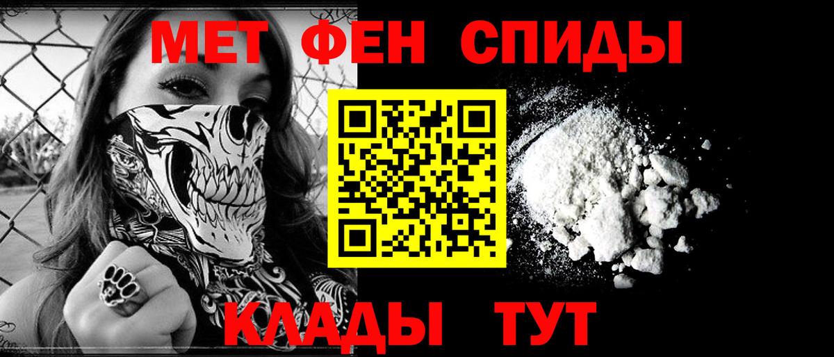 Amphetamine  АМФЕТАМИН  Рузаевка  Вход с VPN  АМФЕТАМИН VHQ 