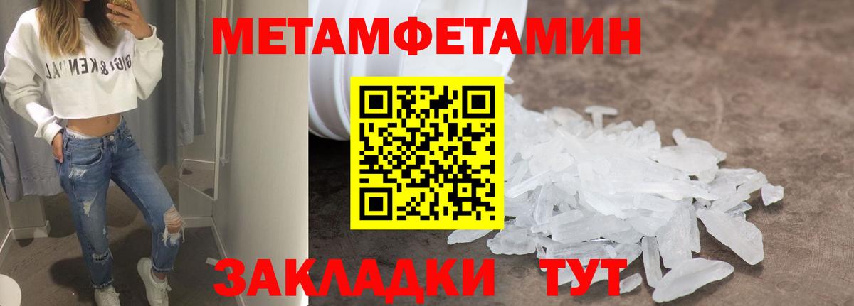 Амфетамин 98% Рузаевка