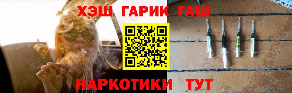 ГАШ Ice-O-Lator Рузаевка