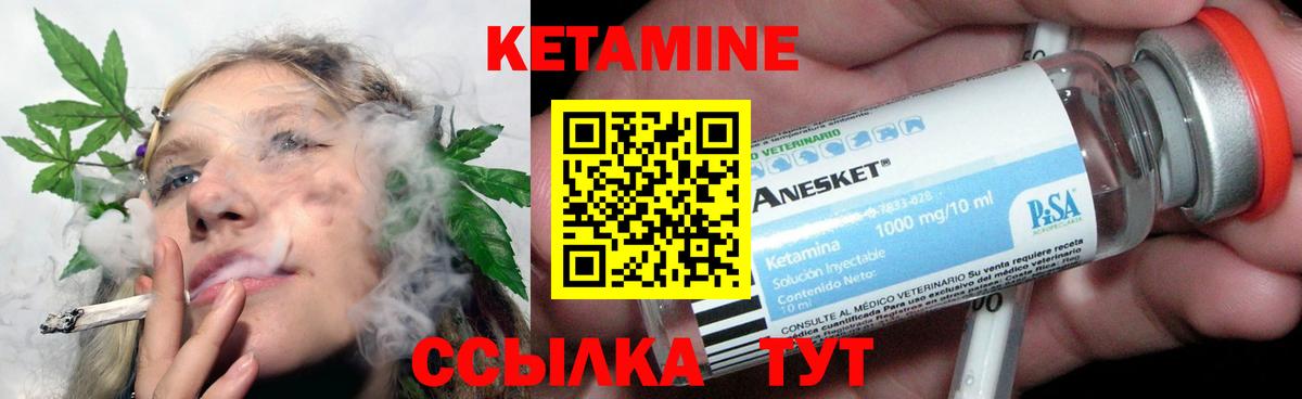 Кетамин ketamine  Вход с VPN  КЕТАМИН VHQ  Рузаевка 
