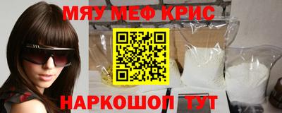 PSILOCYBIN Моздок