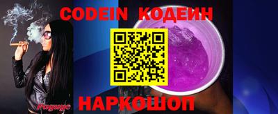 ALPHA PVP Можга