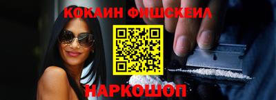 шишки Можайск