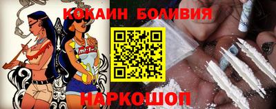 PSILOCYBIN Моздок