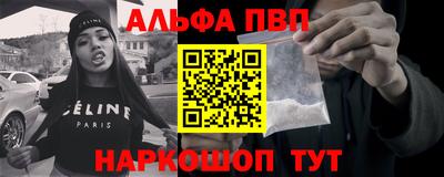 ALPHA PVP Можга