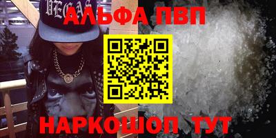 шишки Можайск