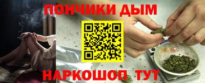 шишки Можайск