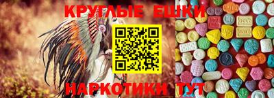 шишки Можайск
