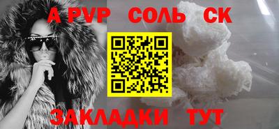 шишки Можайск