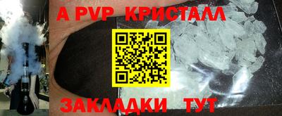 ALPHA PVP Можга