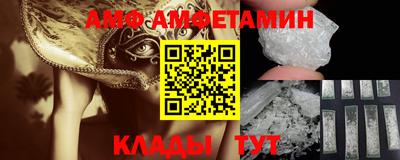 шишки Можайск
