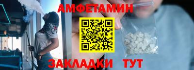 шишки Можайск