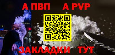 шишки Можайск
