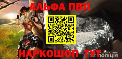 ALPHA PVP Можга