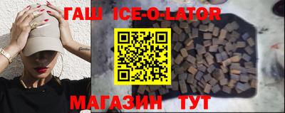шишки Можайск