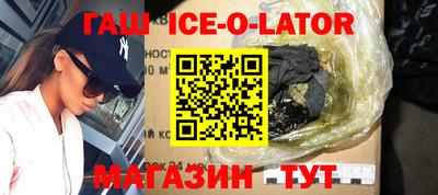 шишки Можайск
