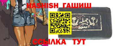 шишки Можайск
