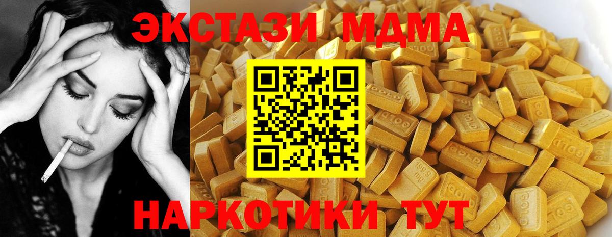 MDMA Molly Рузаевка