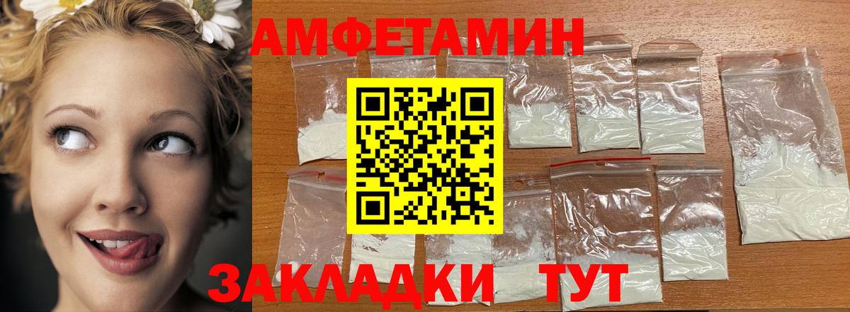 Рузаевка  МЕТАМФЕТАМИН мет  Вход с VPN 