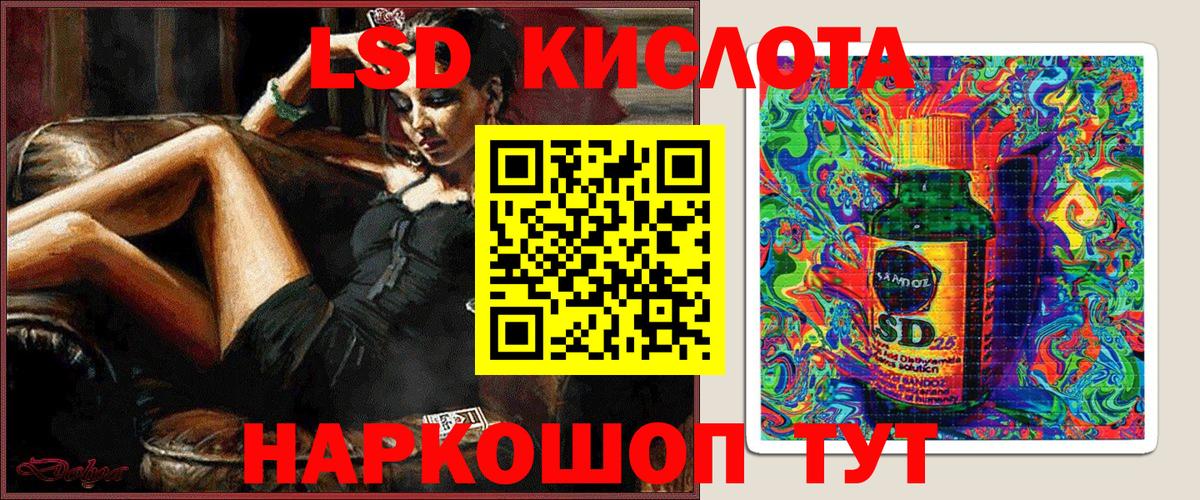 Наркотические марки 1500мкг Рузаевка