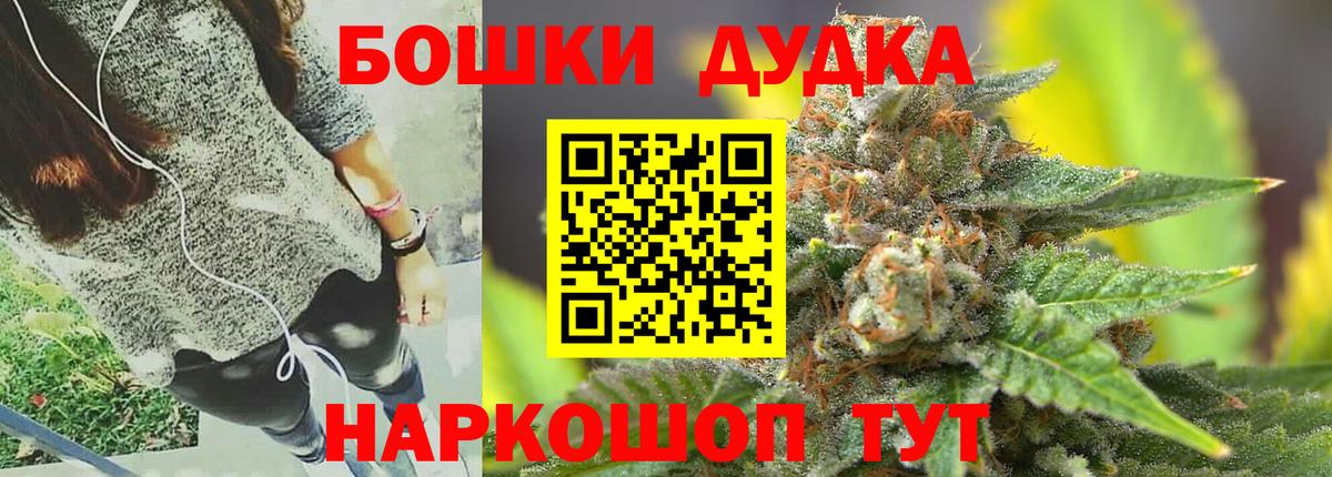 Шишки марихуана планчик  Вход с VPN  Марихуана VHQ  Канабис план  Рузаевка 